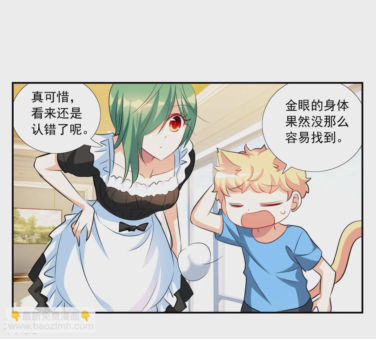 第2季第125话 水落石出3-第414话