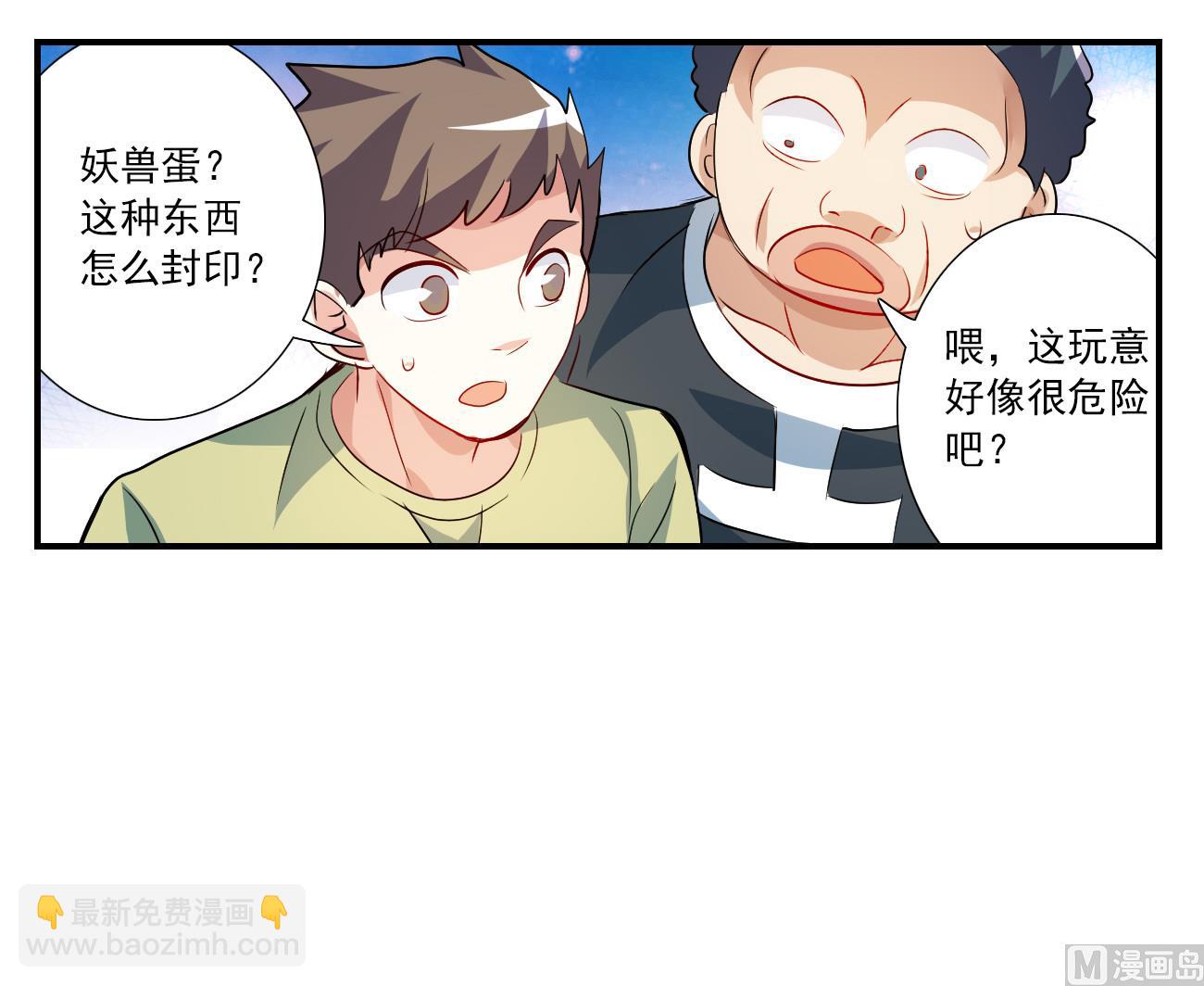 第2季第131话-第434话