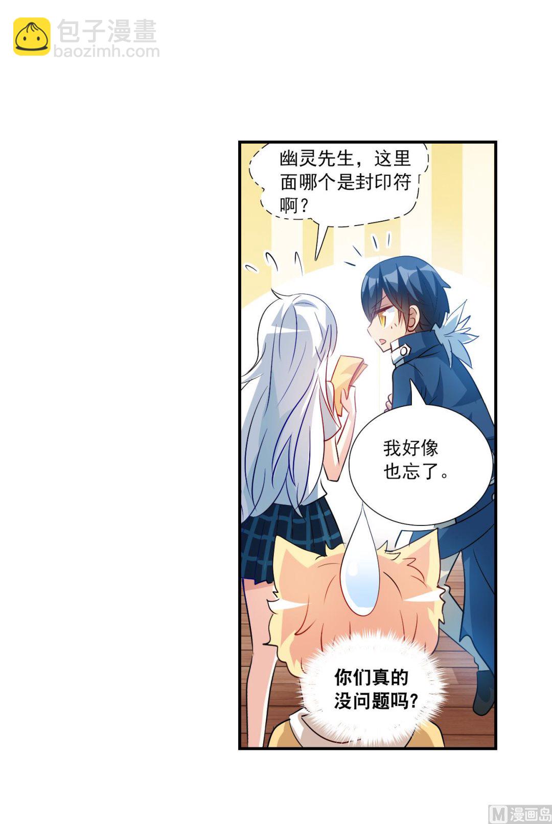 第2季第131话-第434话