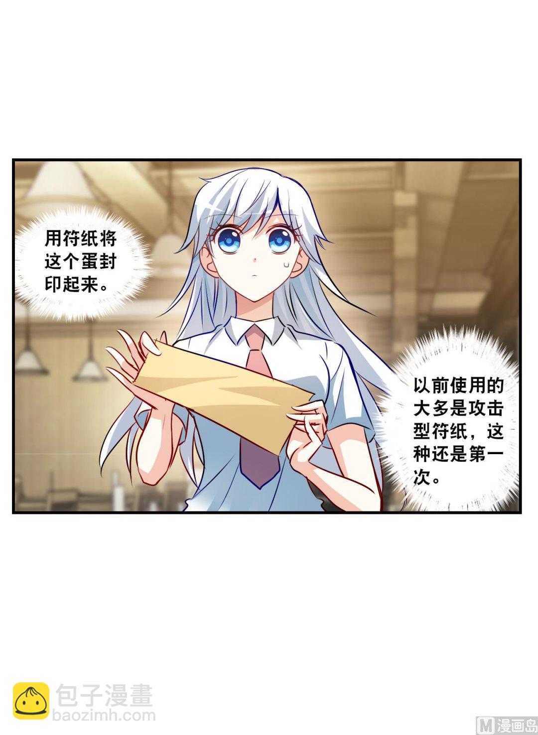 第2季第131话-第434话