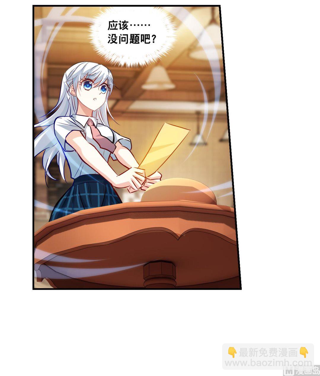 第2季第131话-第434话