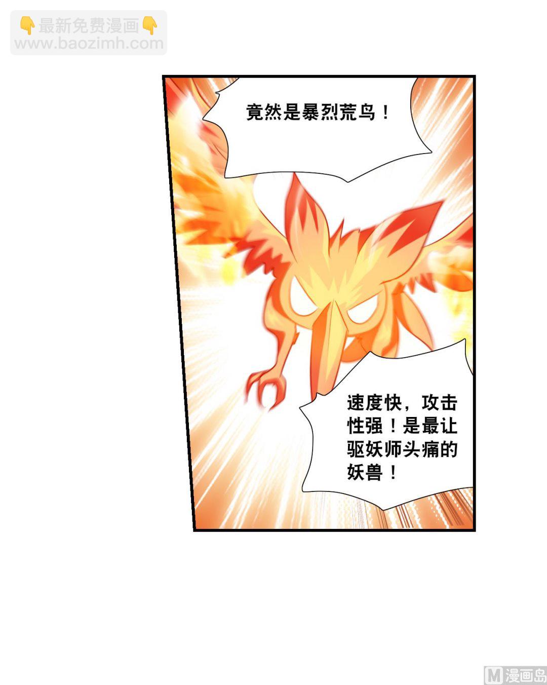 第2季第131话-第434话