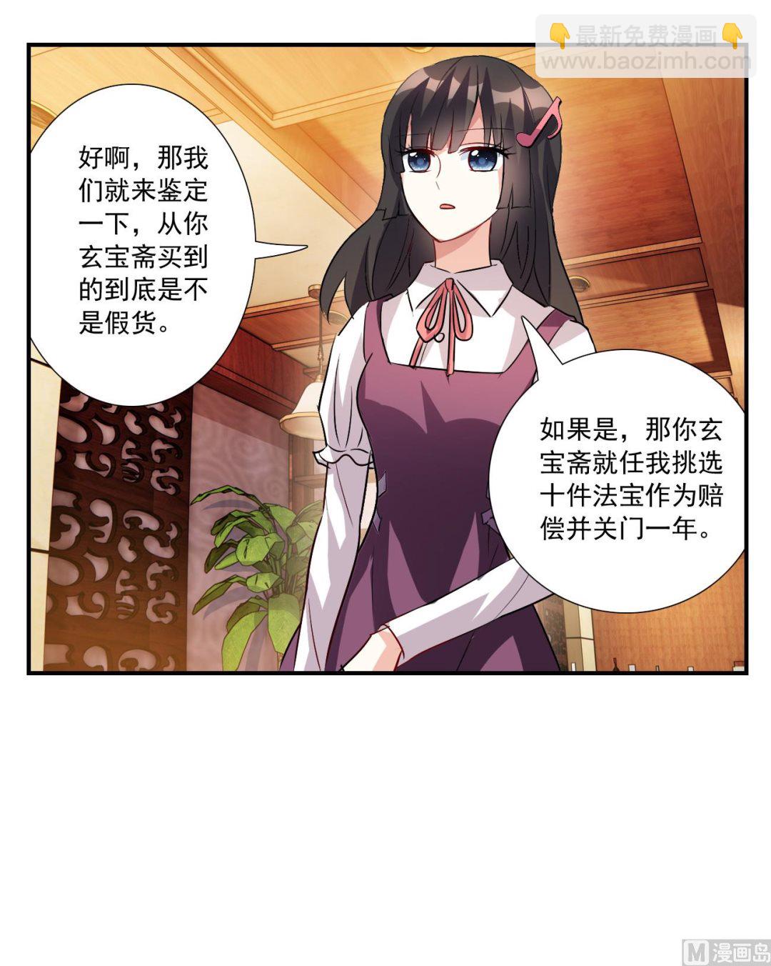 第2季第131话-第434话