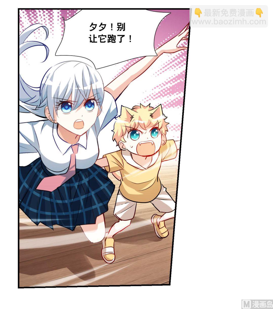 第2季第131话-第434话