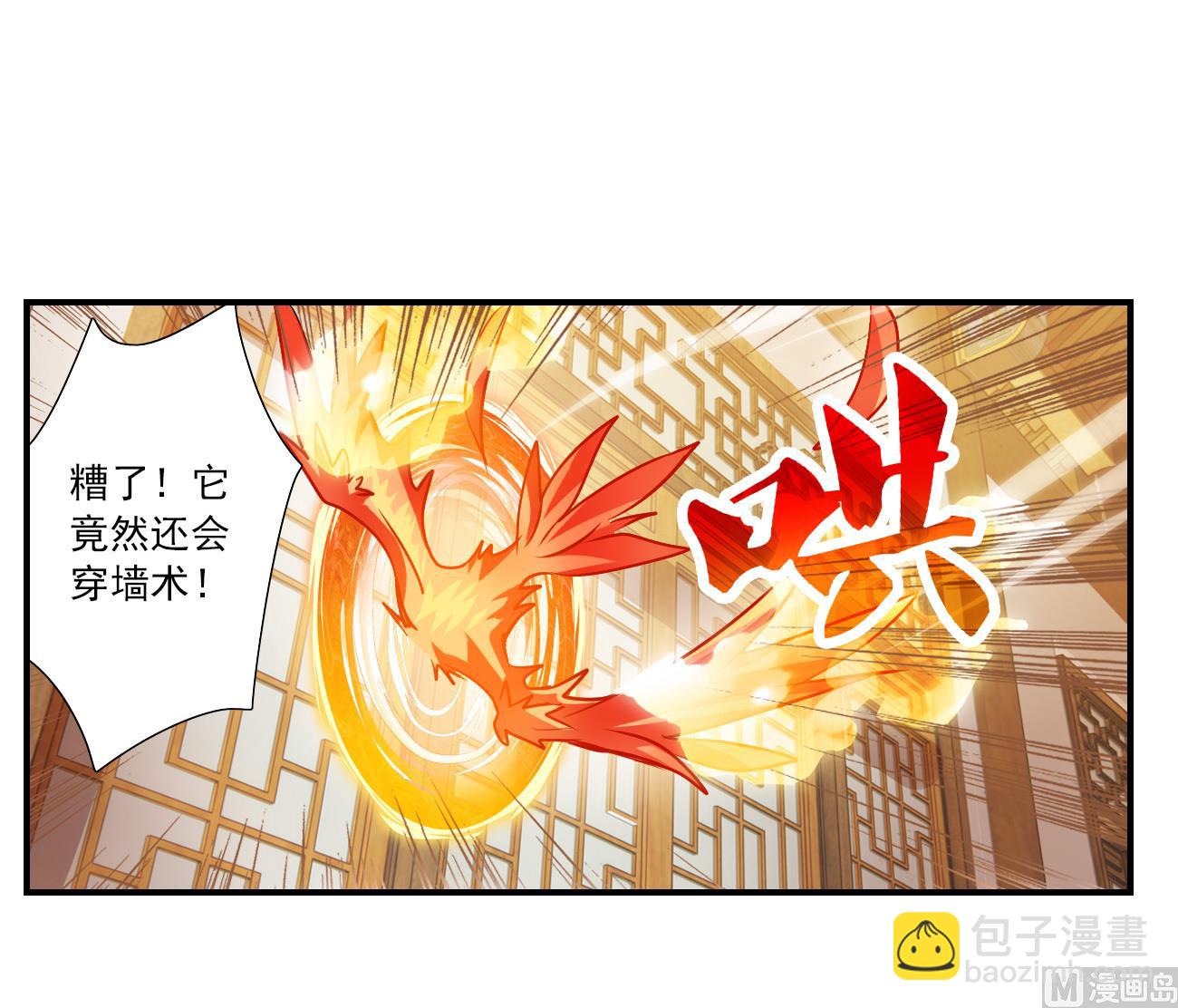 第2季第131话-第434话