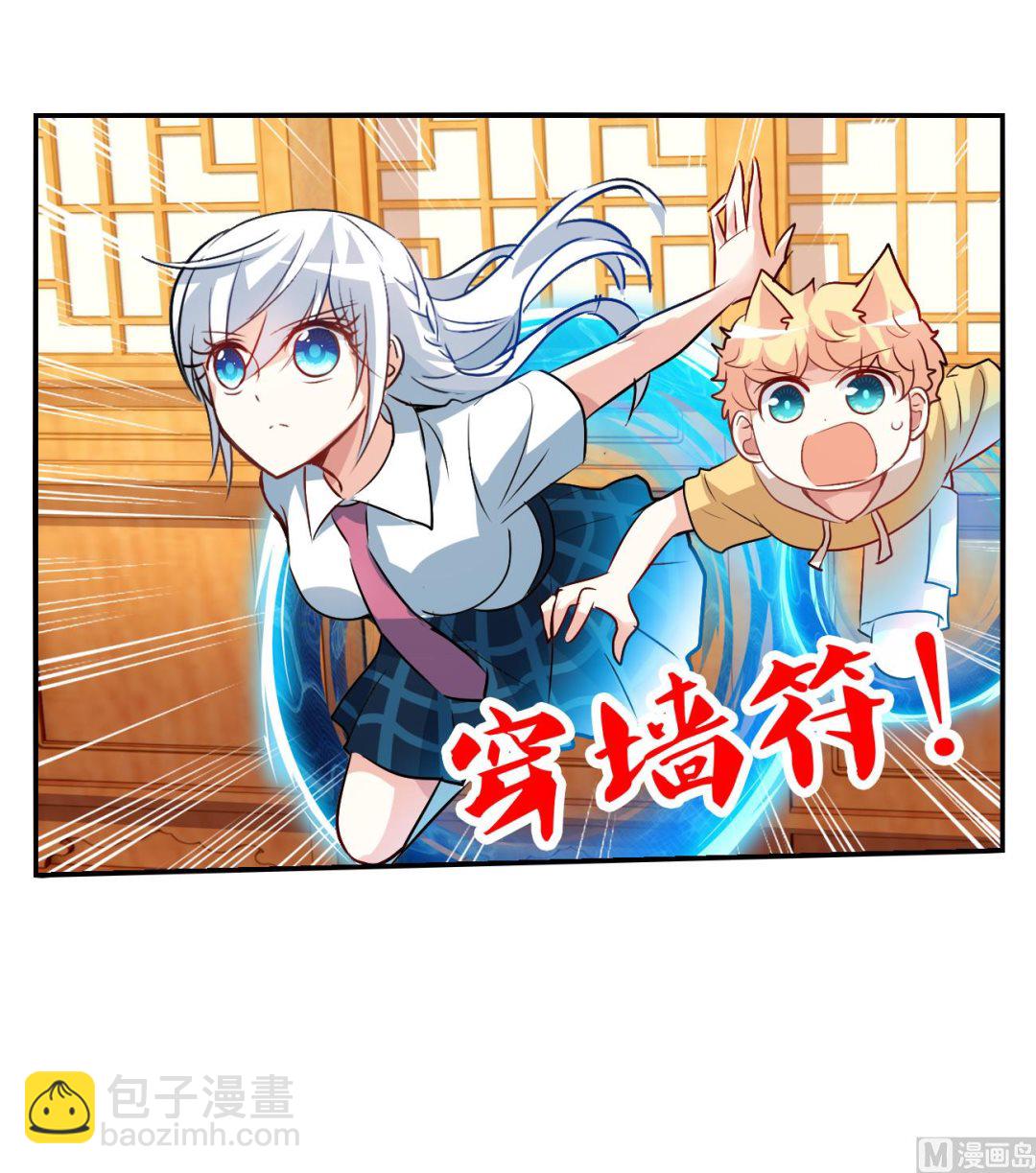 第2季第131话-第434话