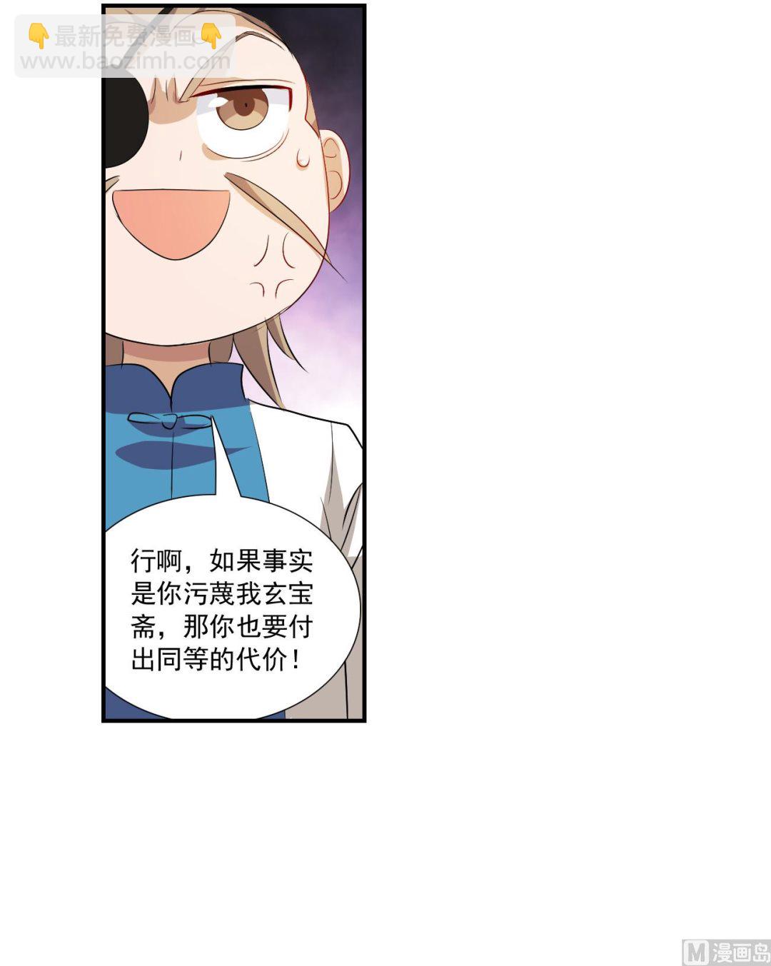 第2季第131话-第434话