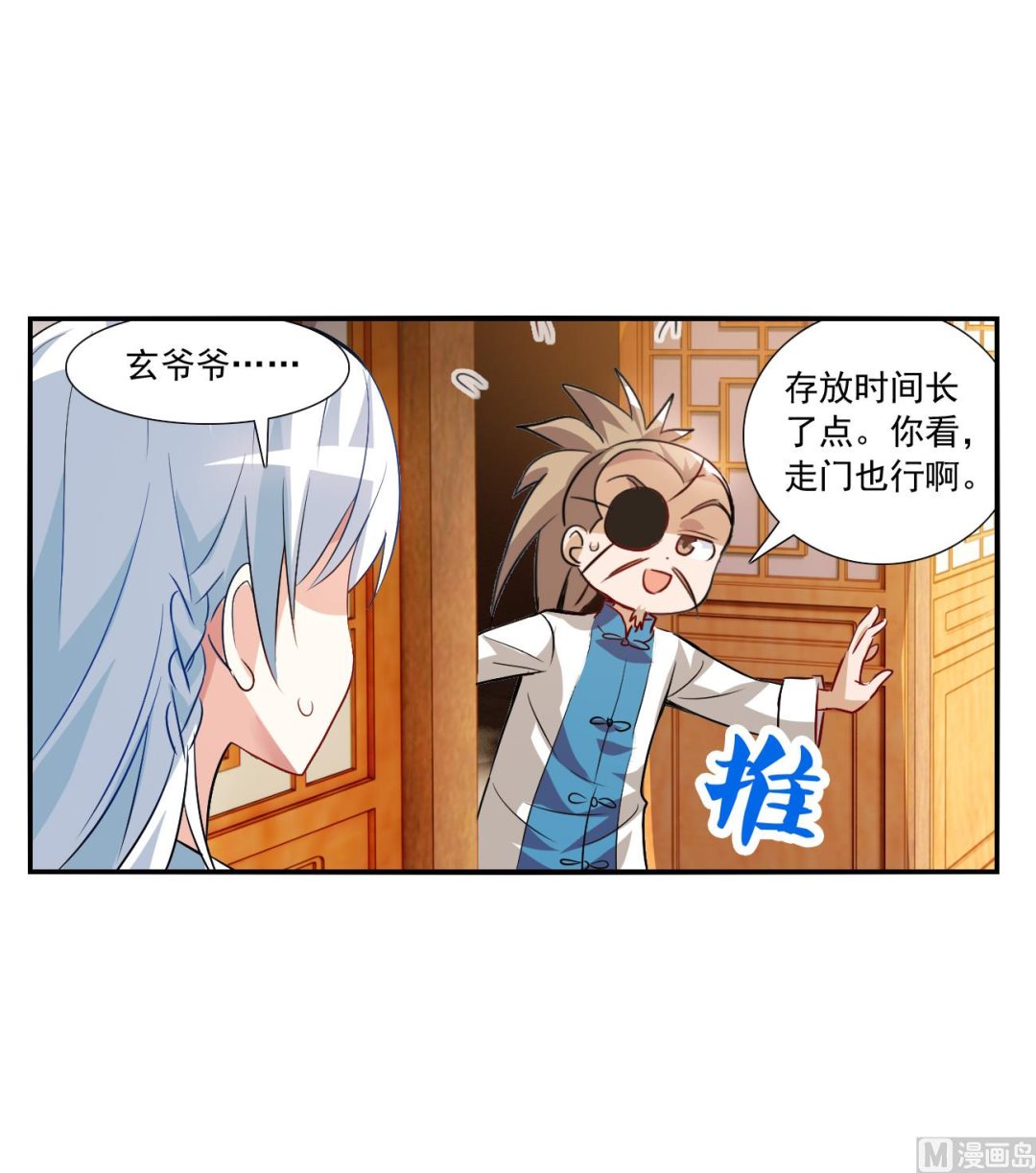 第2季第131话-第434话