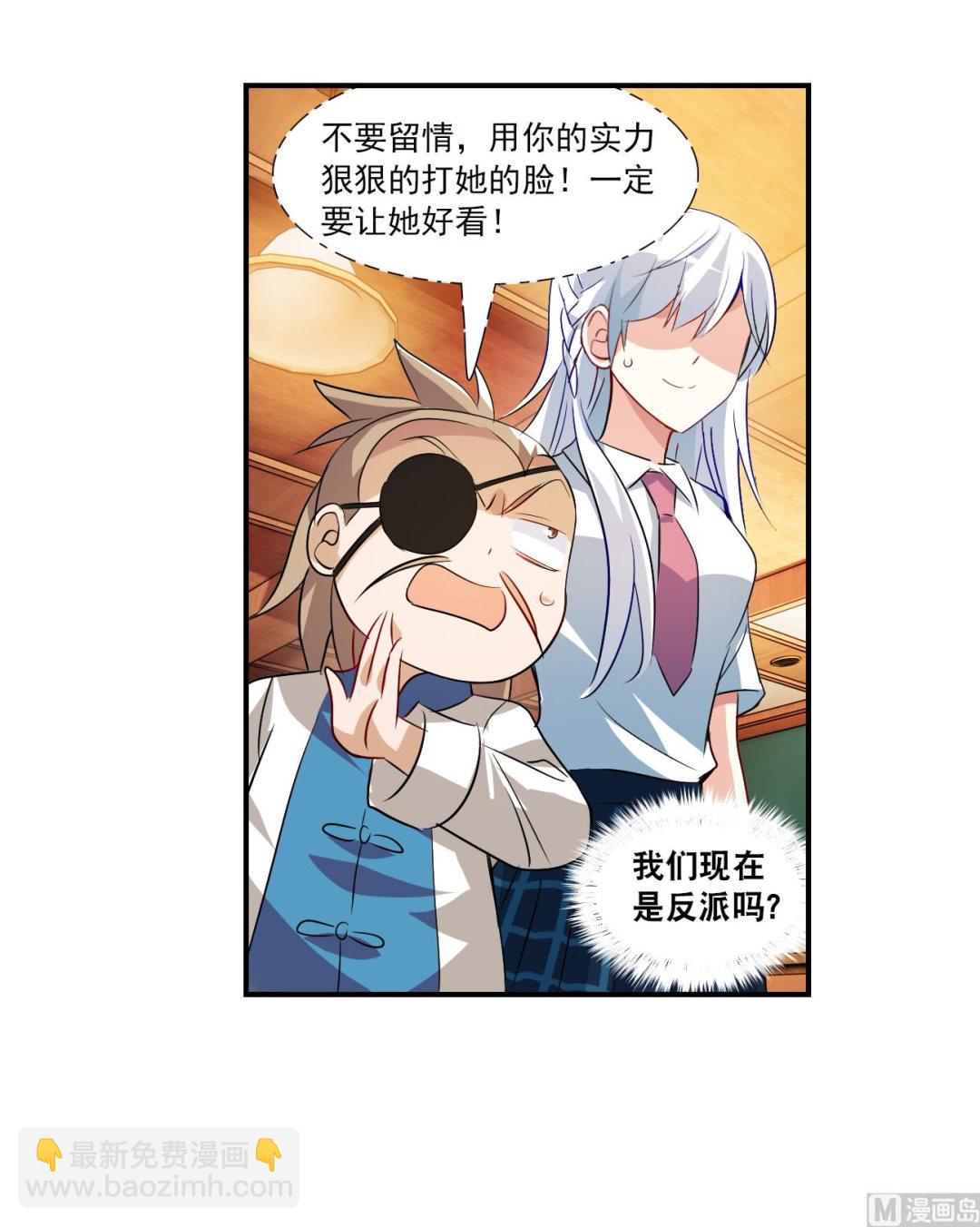 第2季第131话-第434话