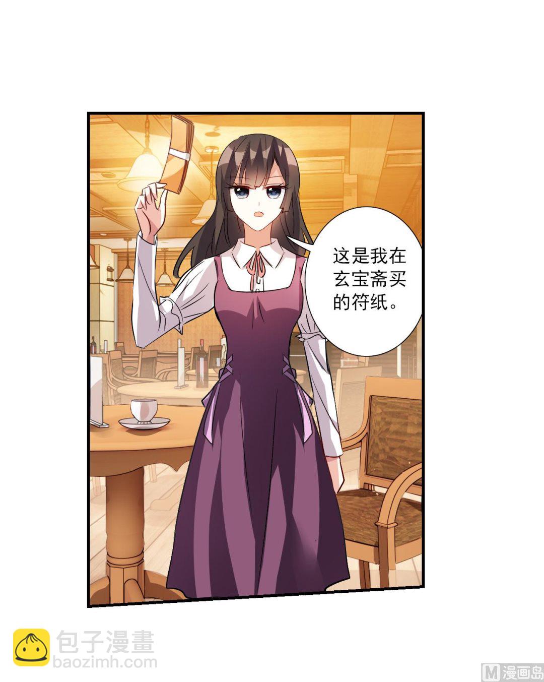 第2季第131话-第434话