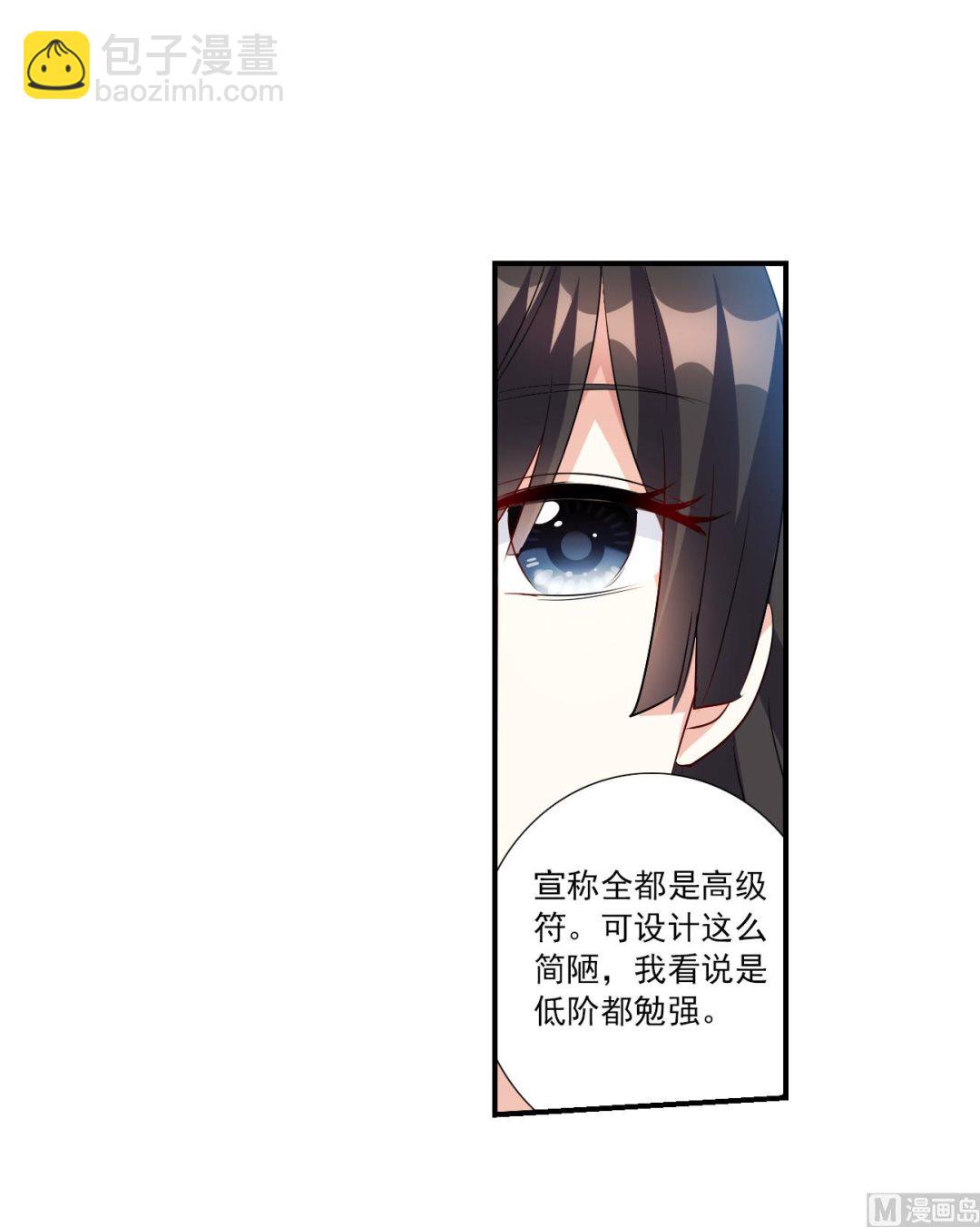 第2季第131话-第434话