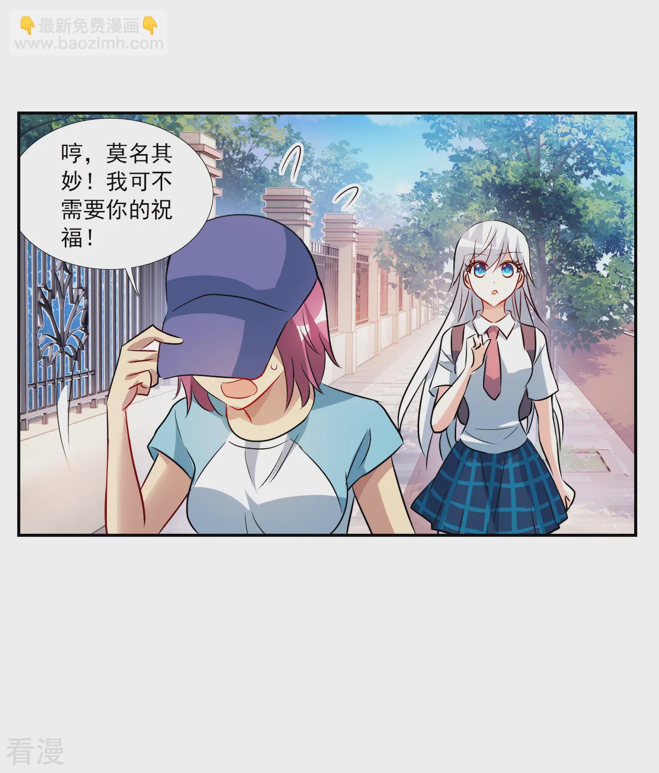 第2季第127话 虚假的背后1-第416话