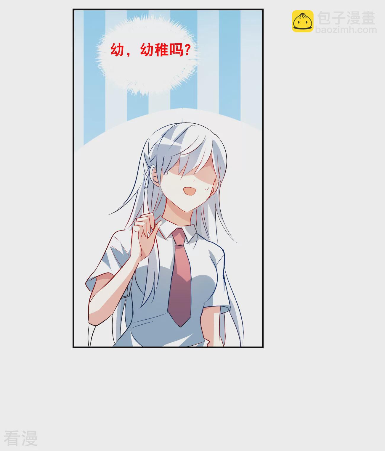 第2季第127话 虚假的背后1-第416话