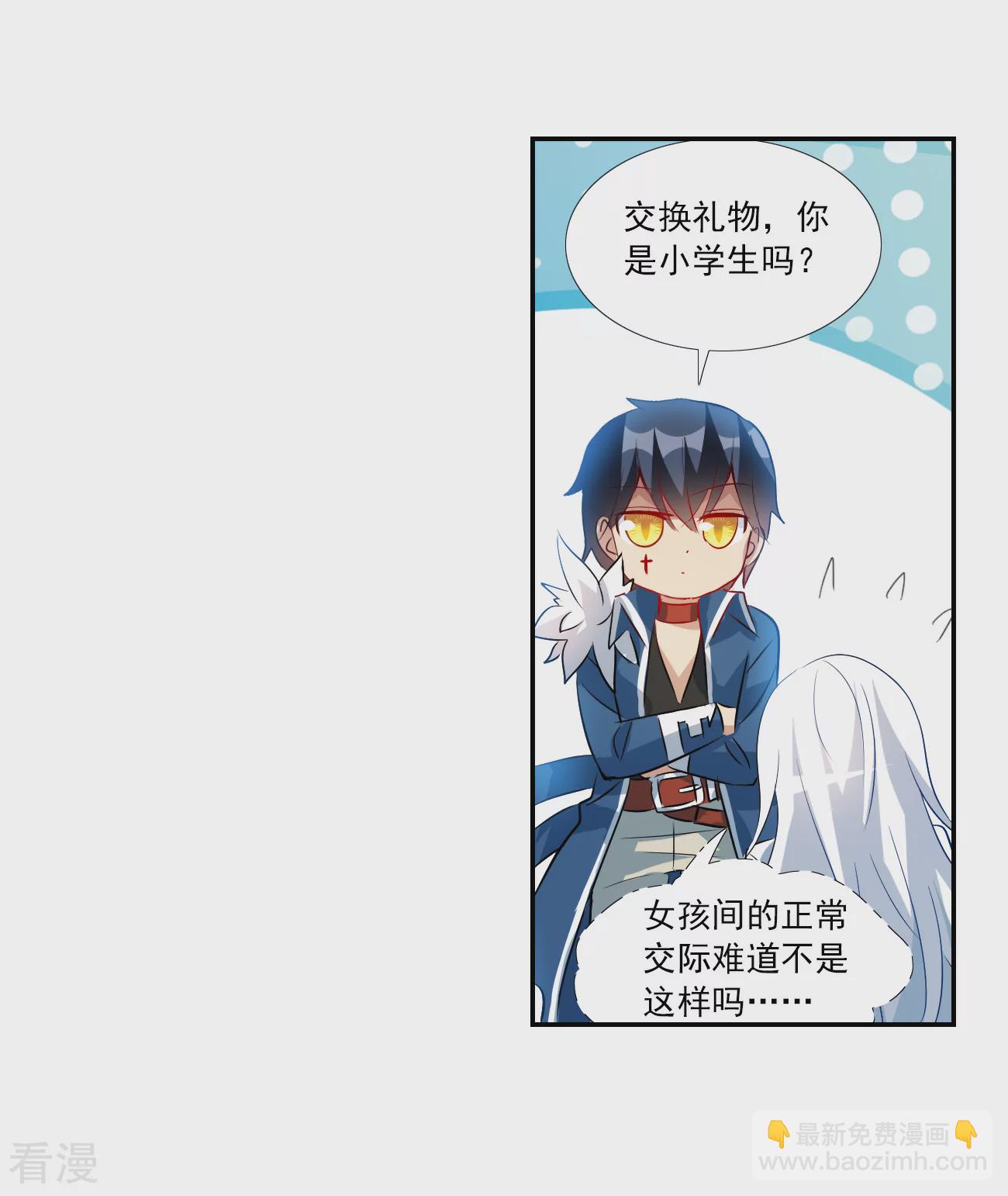第2季第127话 虚假的背后1-第416话