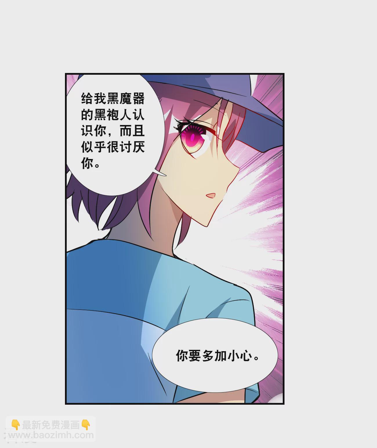 第2季第127话 虚假的背后1-第416话