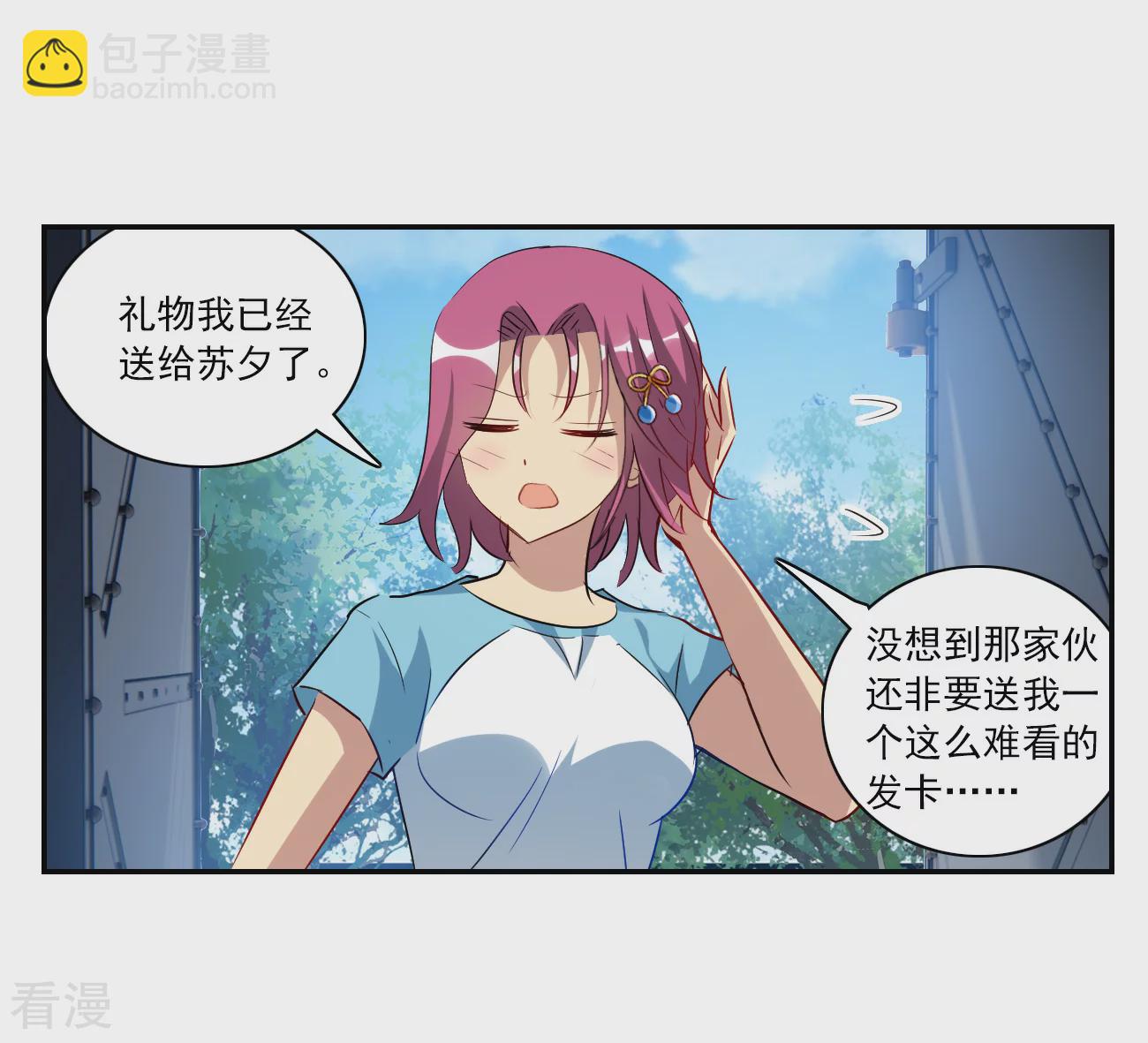 第2季第127话 虚假的背后1-第416话