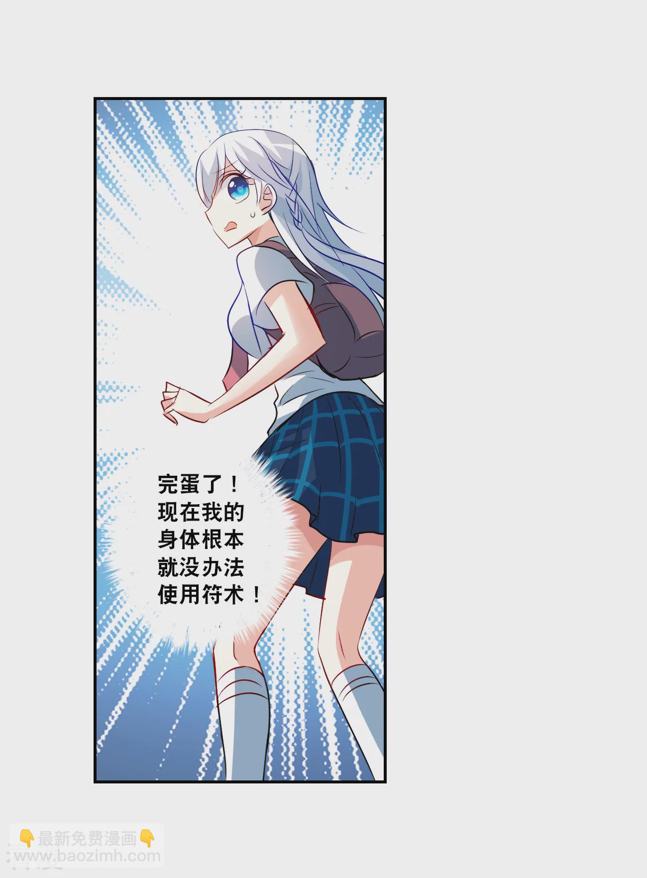 第2季第127话 虚假的背后1-第416话