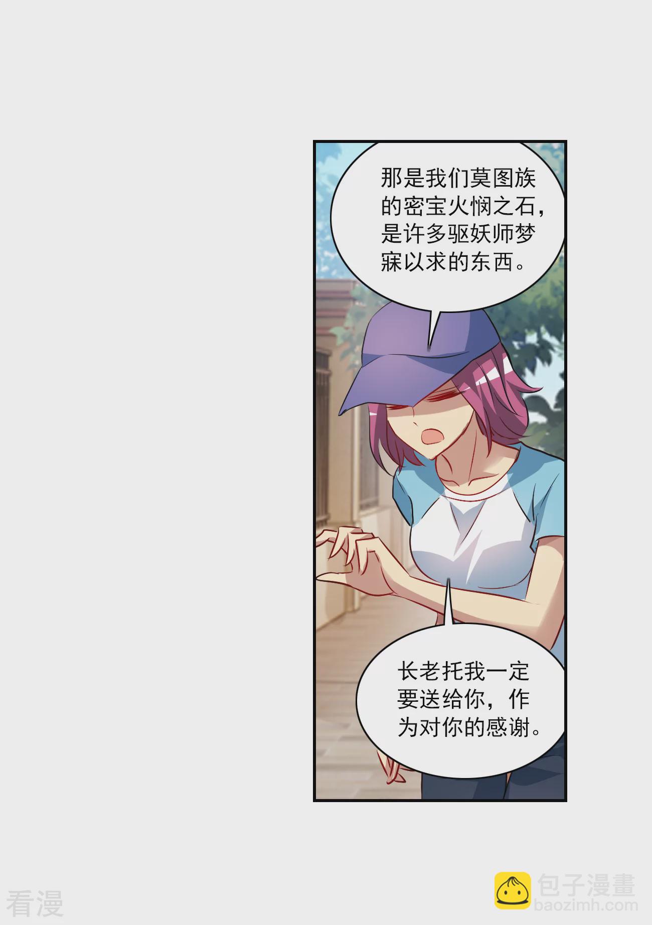 第2季第127话 虚假的背后1-第416话