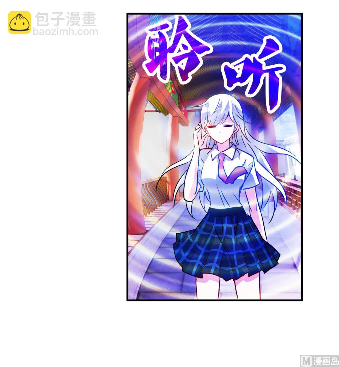 第2季133话-第436话
