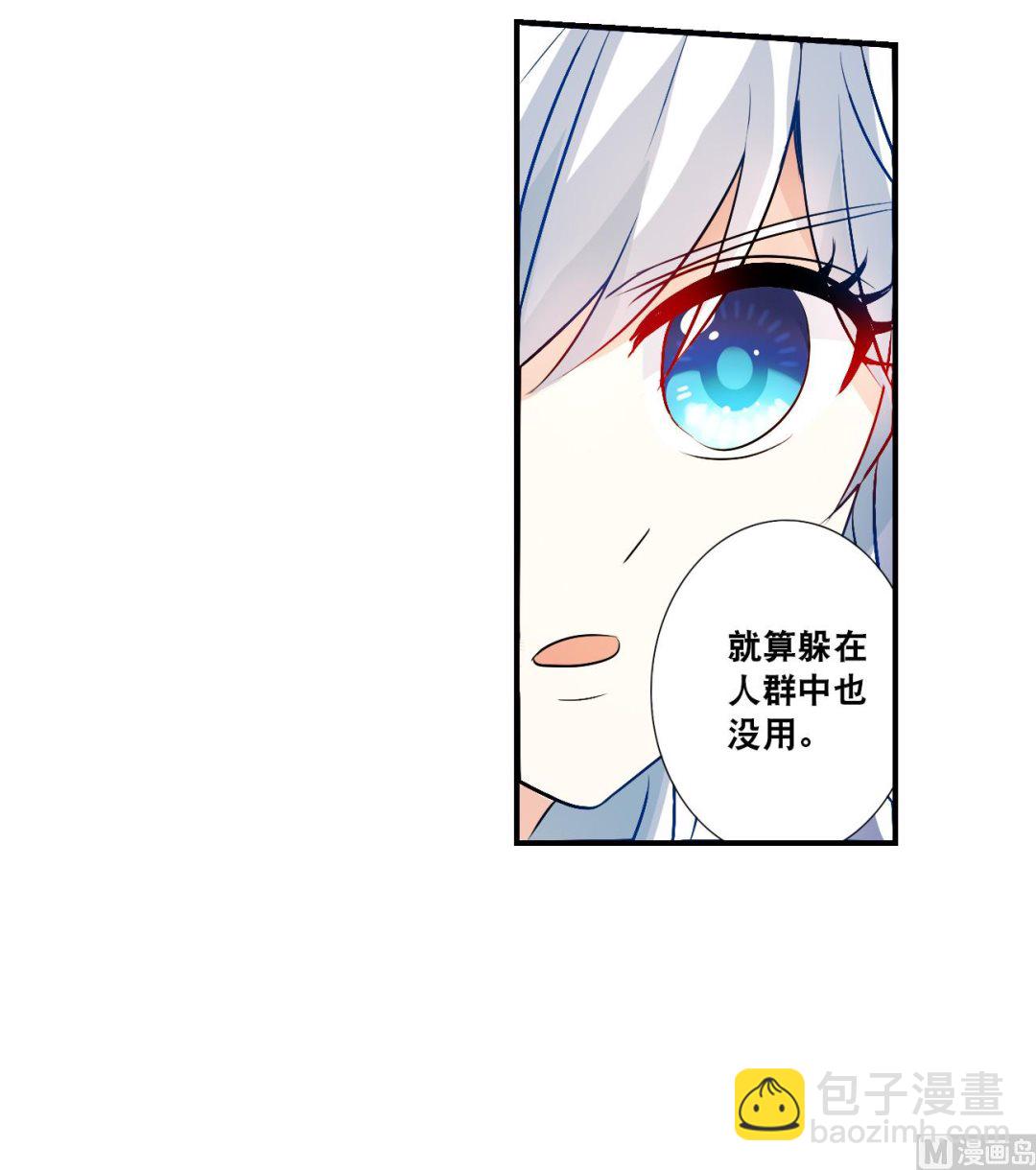 第2季133话-第436话