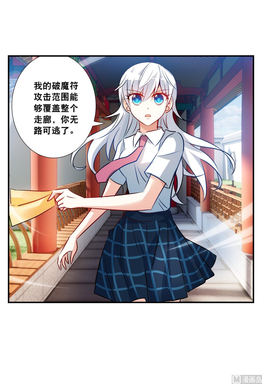 第2季133话-第436话