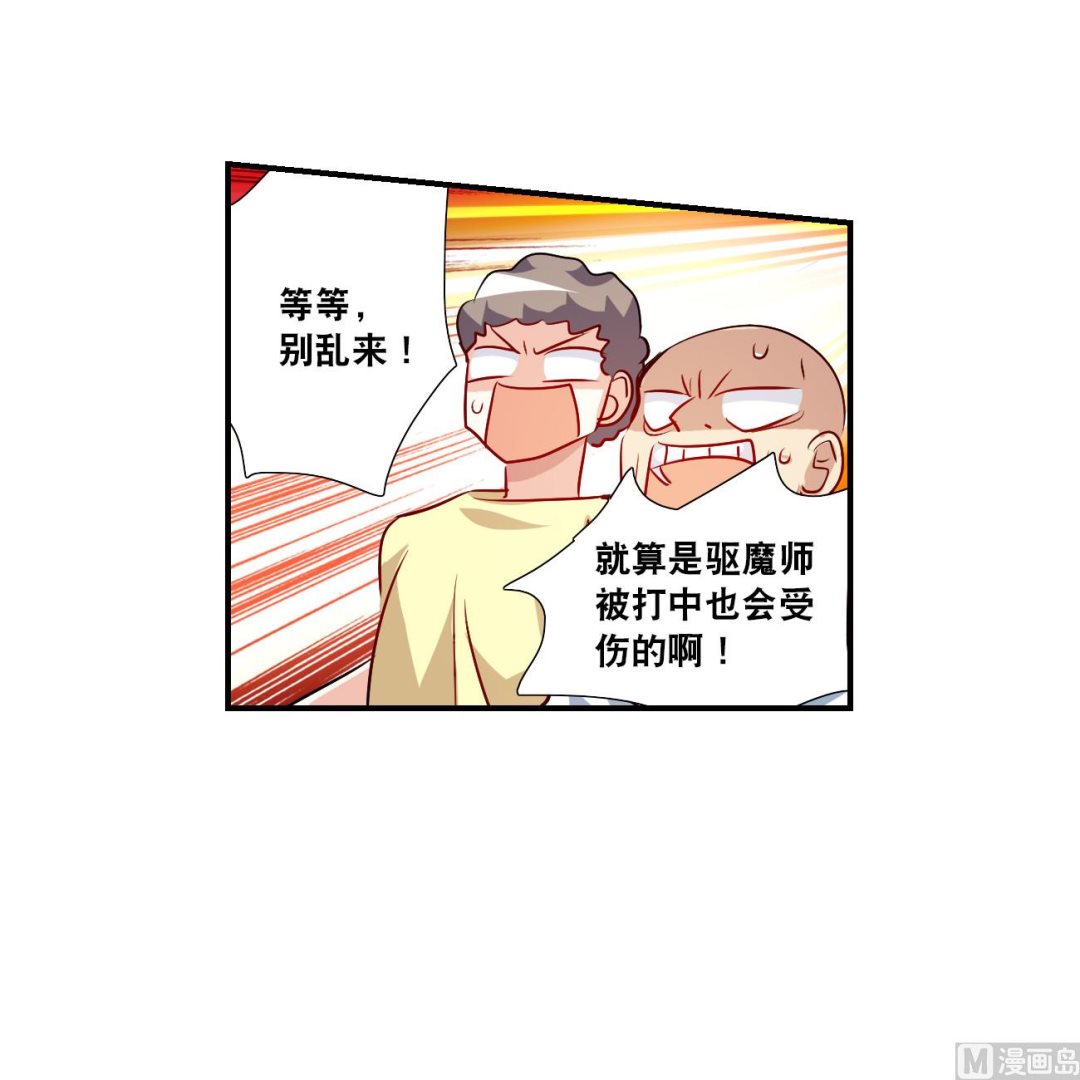 第2季133话-第436话