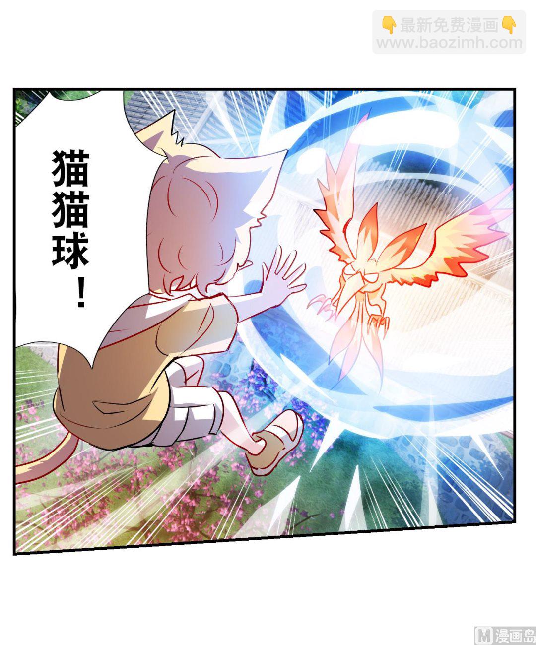 第2季133话-第436话