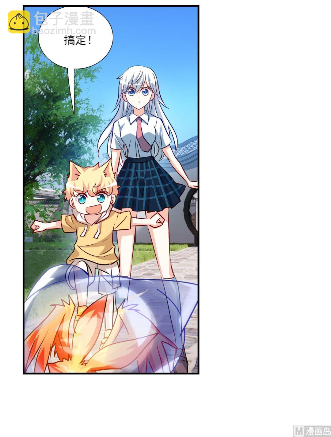第2季133话-第436话