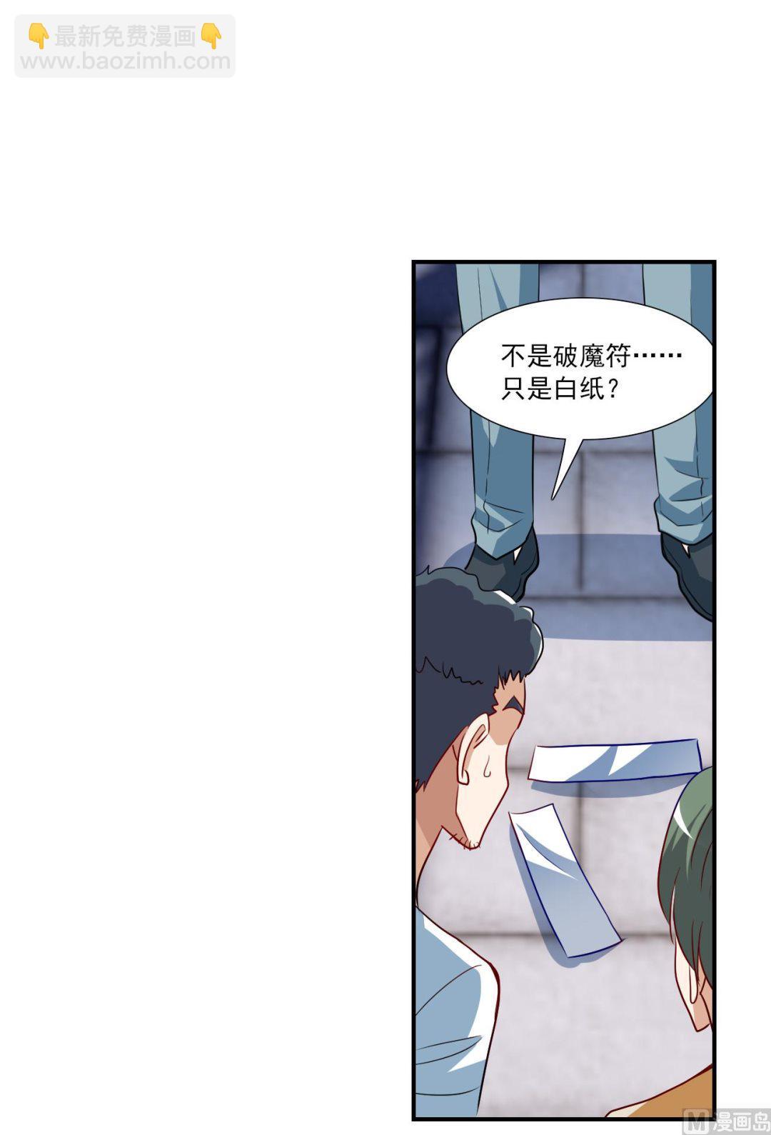 第2季133话-第436话