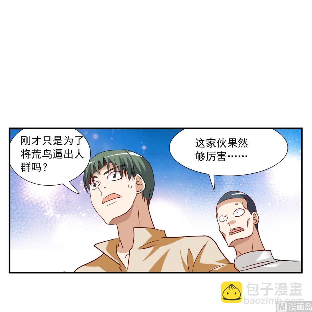 第2季133话-第436话