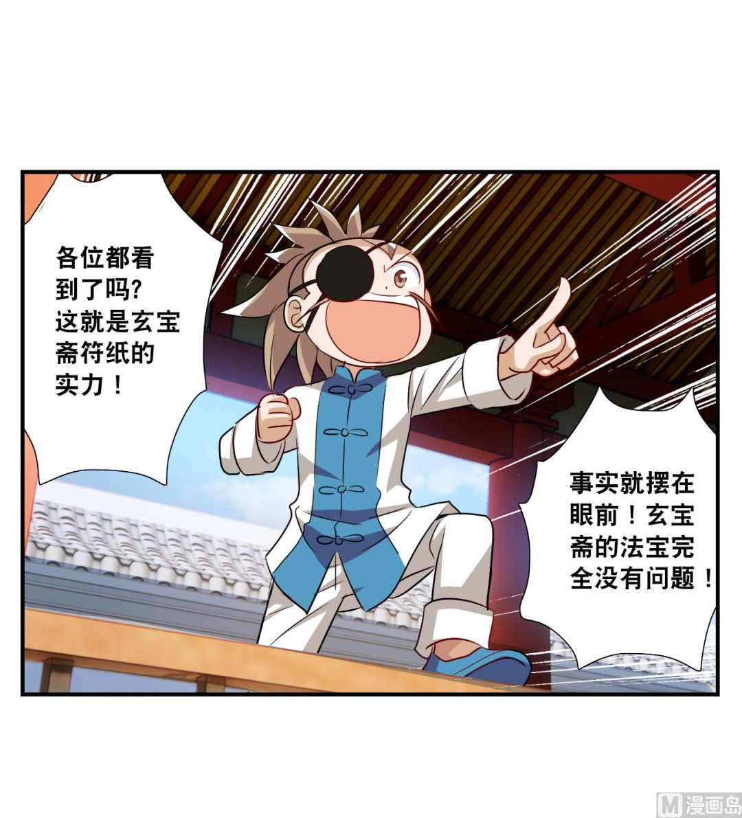 第2季133话-第436话
