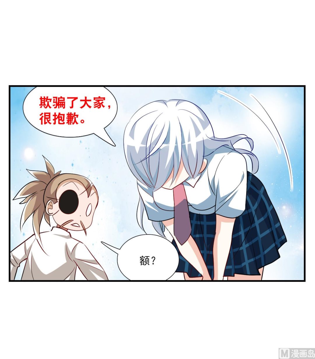 第2季133话-第436话