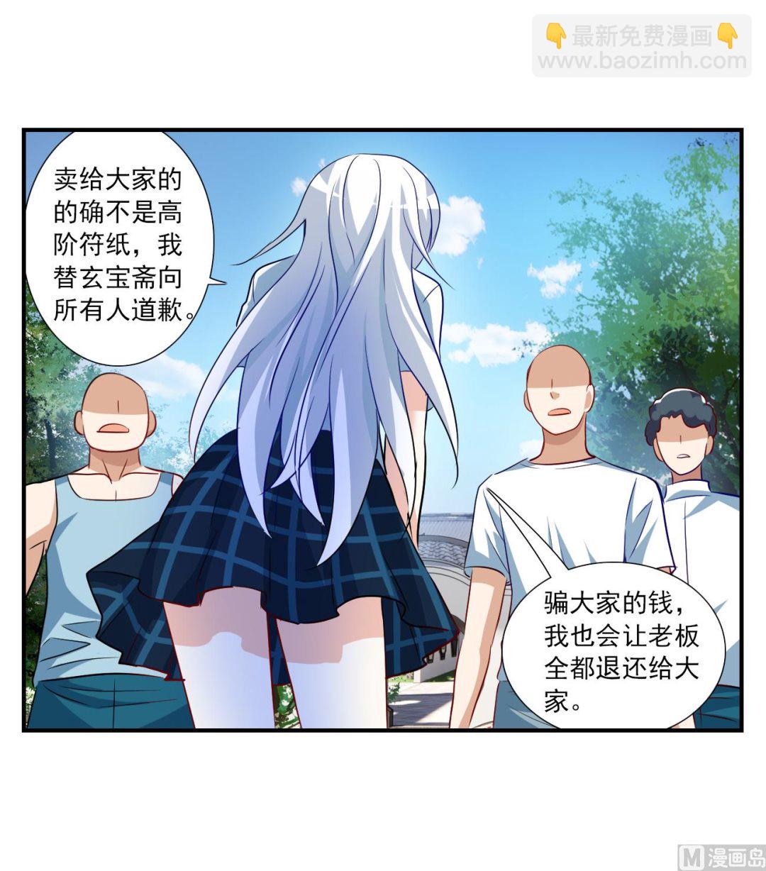 第2季133话-第436话