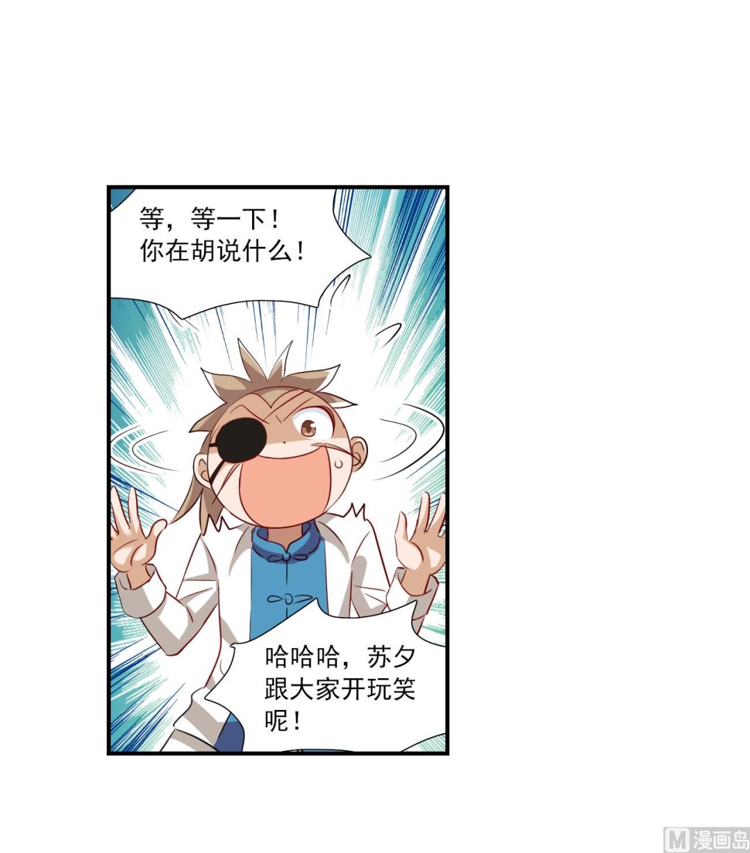 第2季133话-第436话