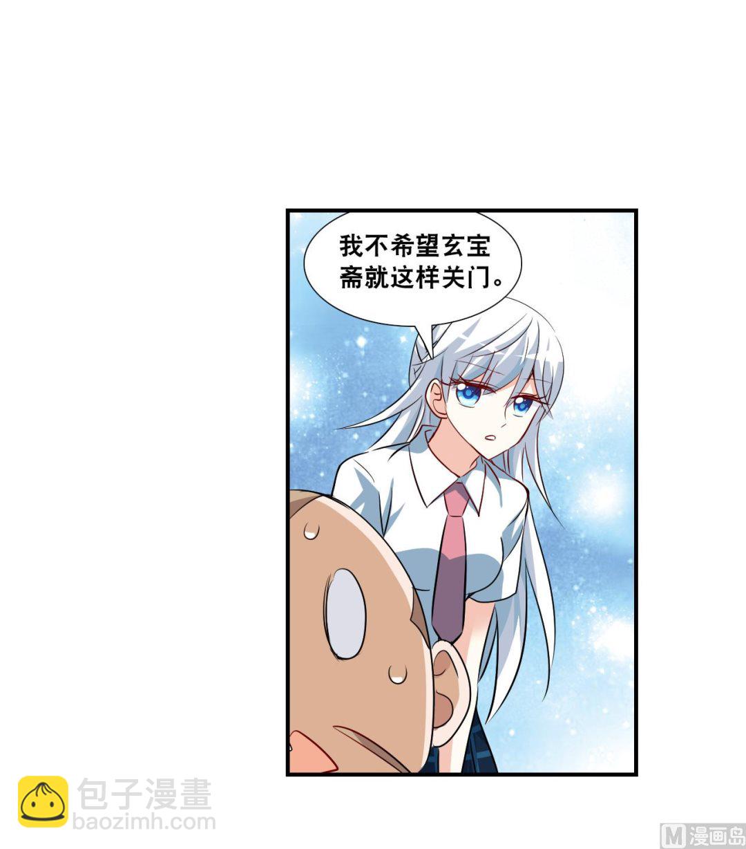 第2季133话-第436话