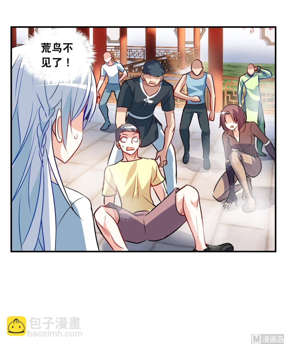 第2季133话-第436话