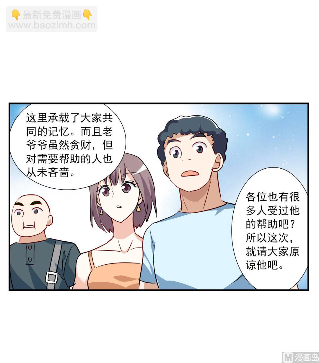 第2季133话-第436话