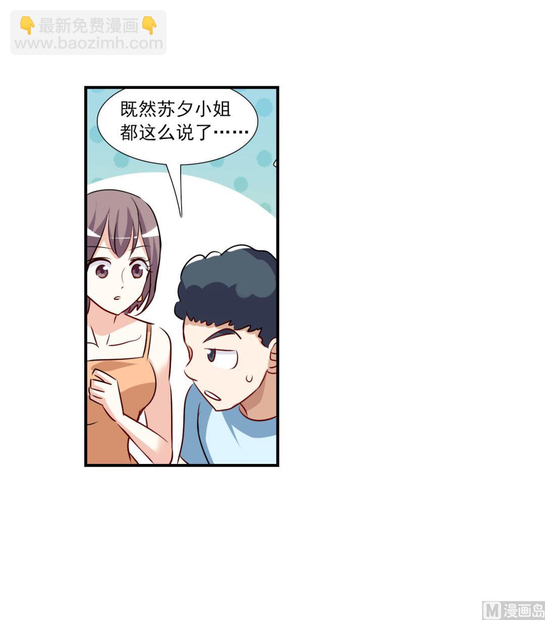 第2季133话-第436话
