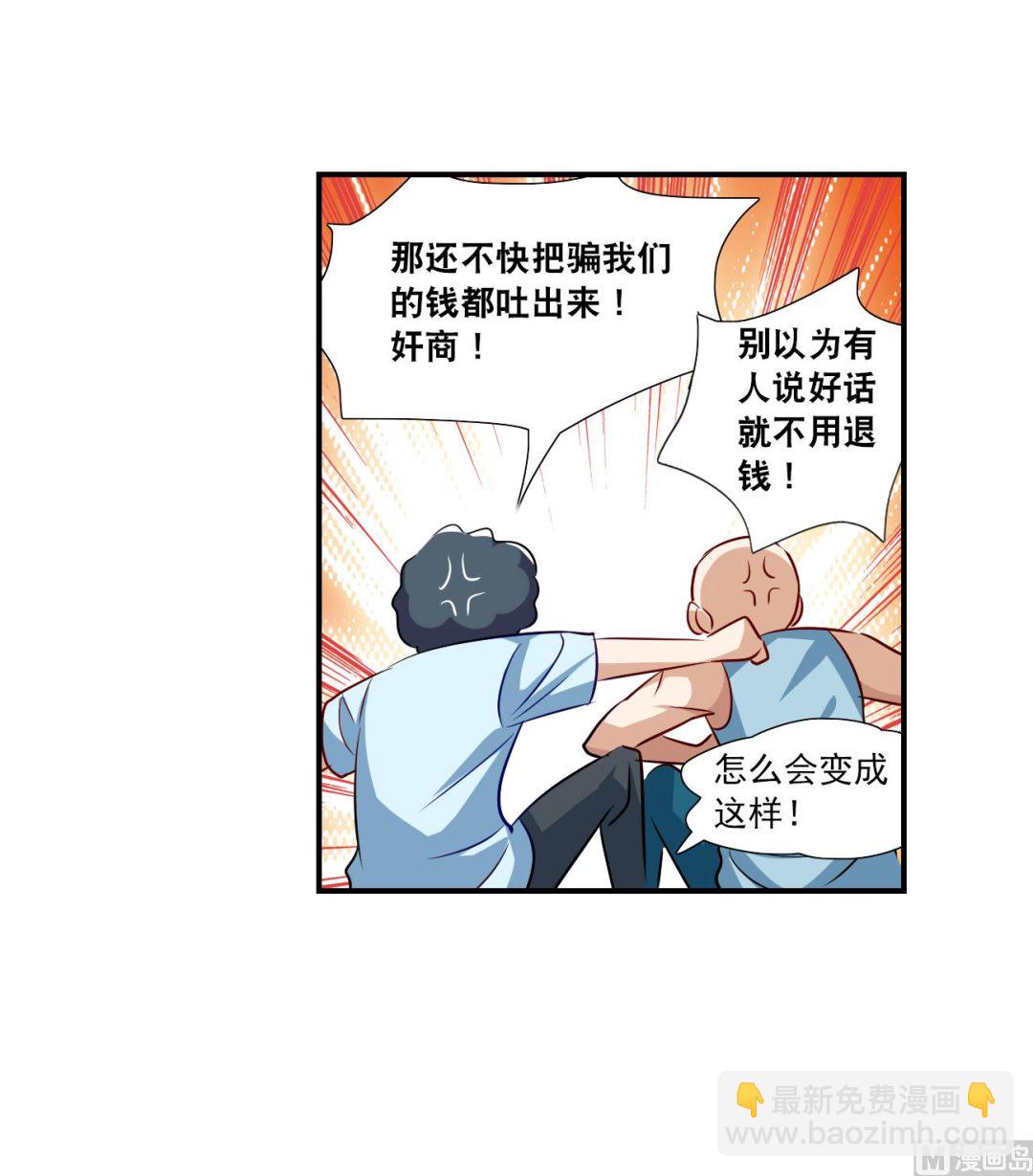 第2季133话-第436话