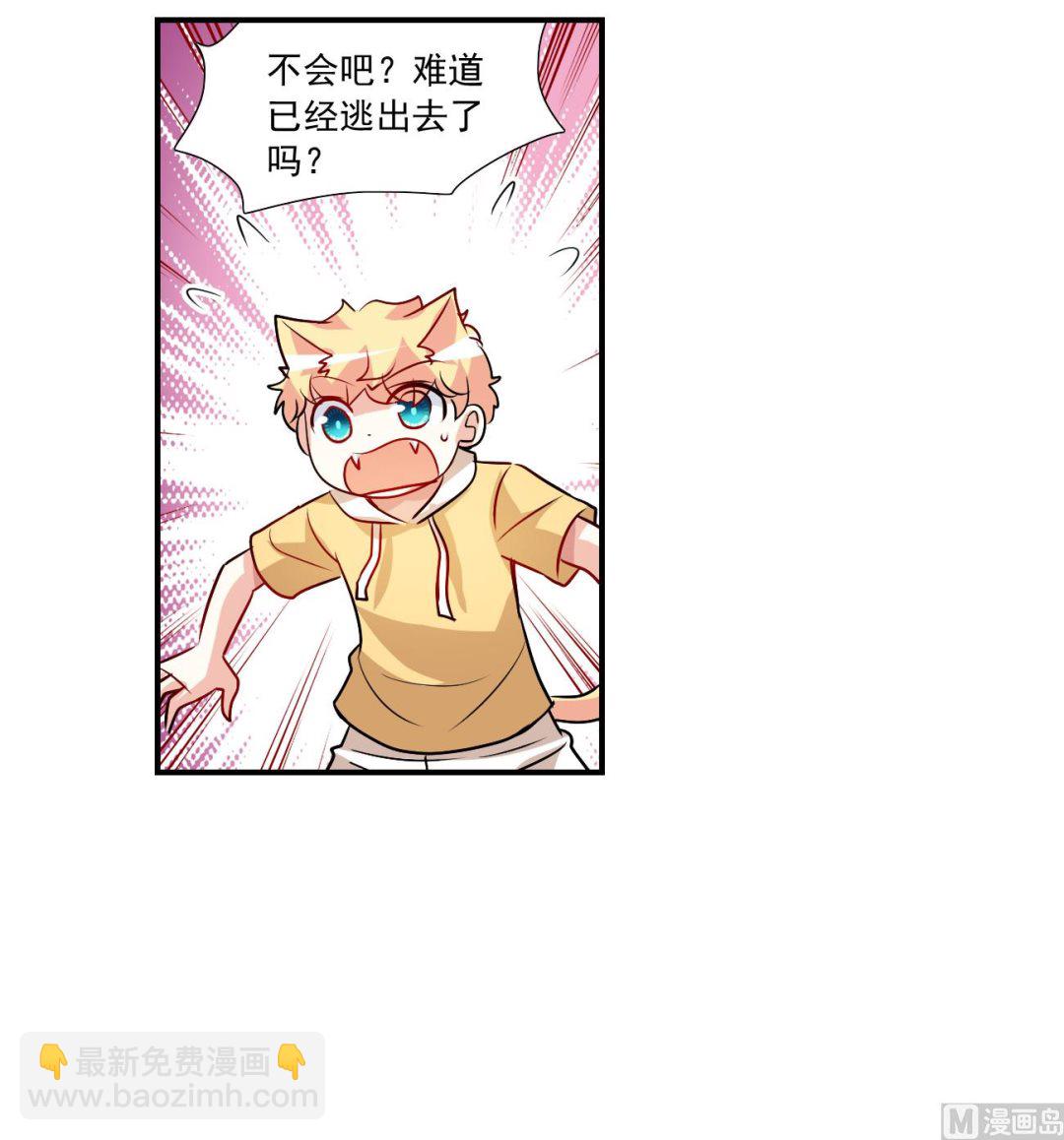 第2季133话-第436话