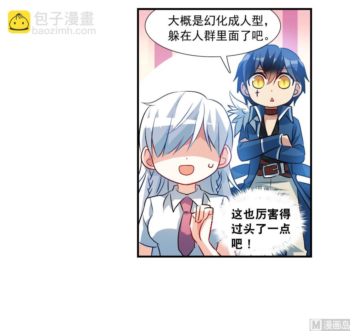第2季133话-第436话