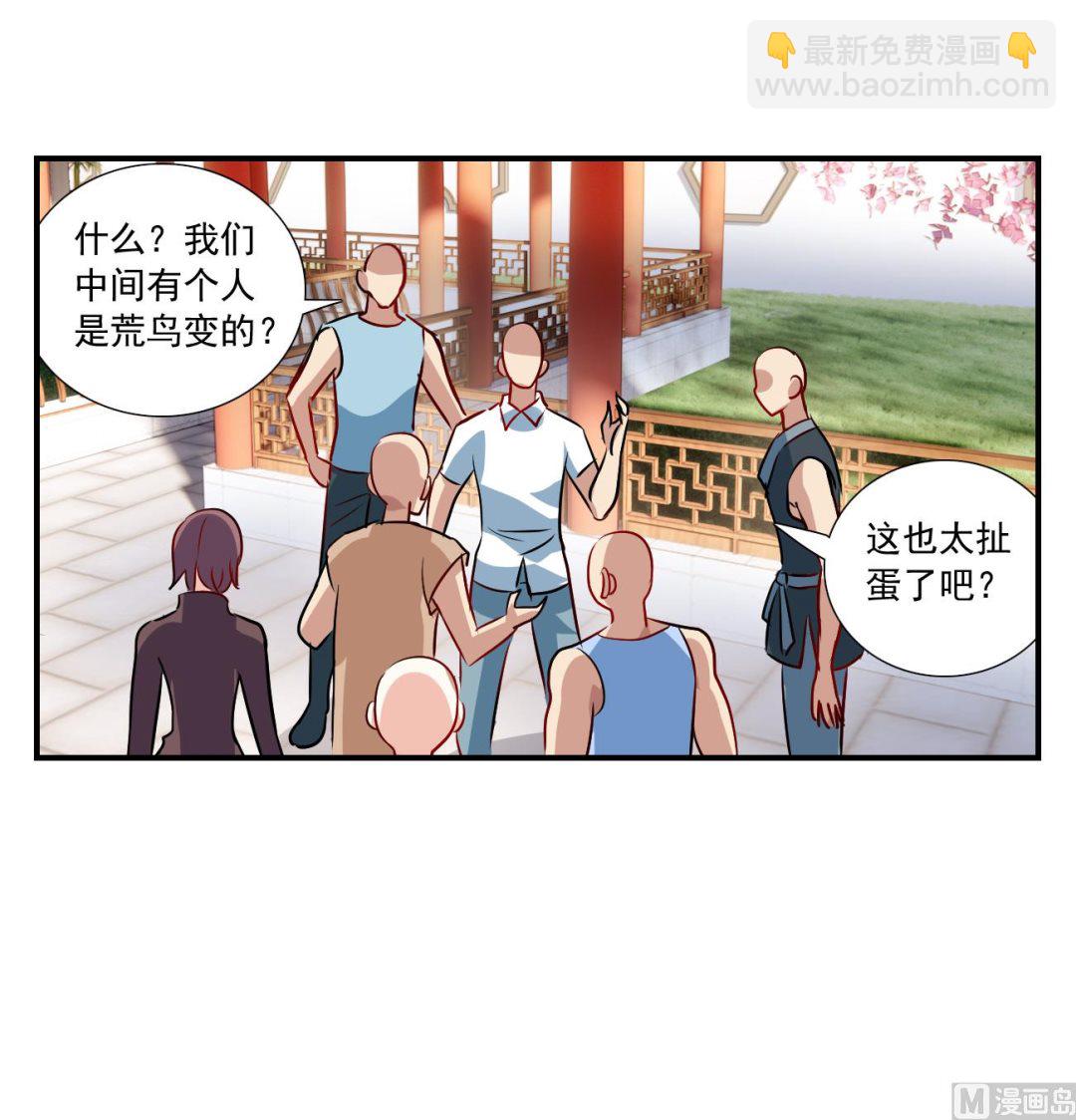 第2季133话-第436话