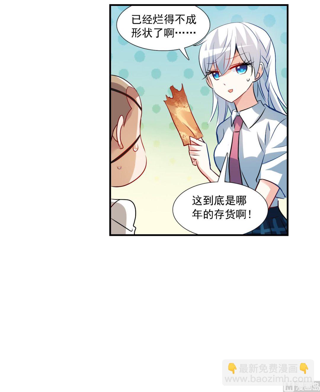 第2季133话-第436话