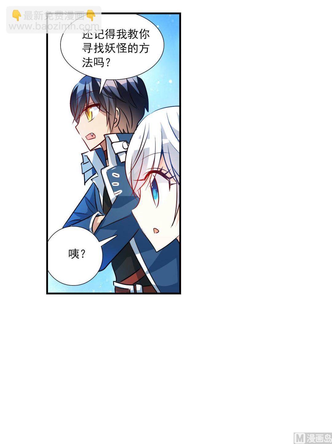 第2季133话-第436话