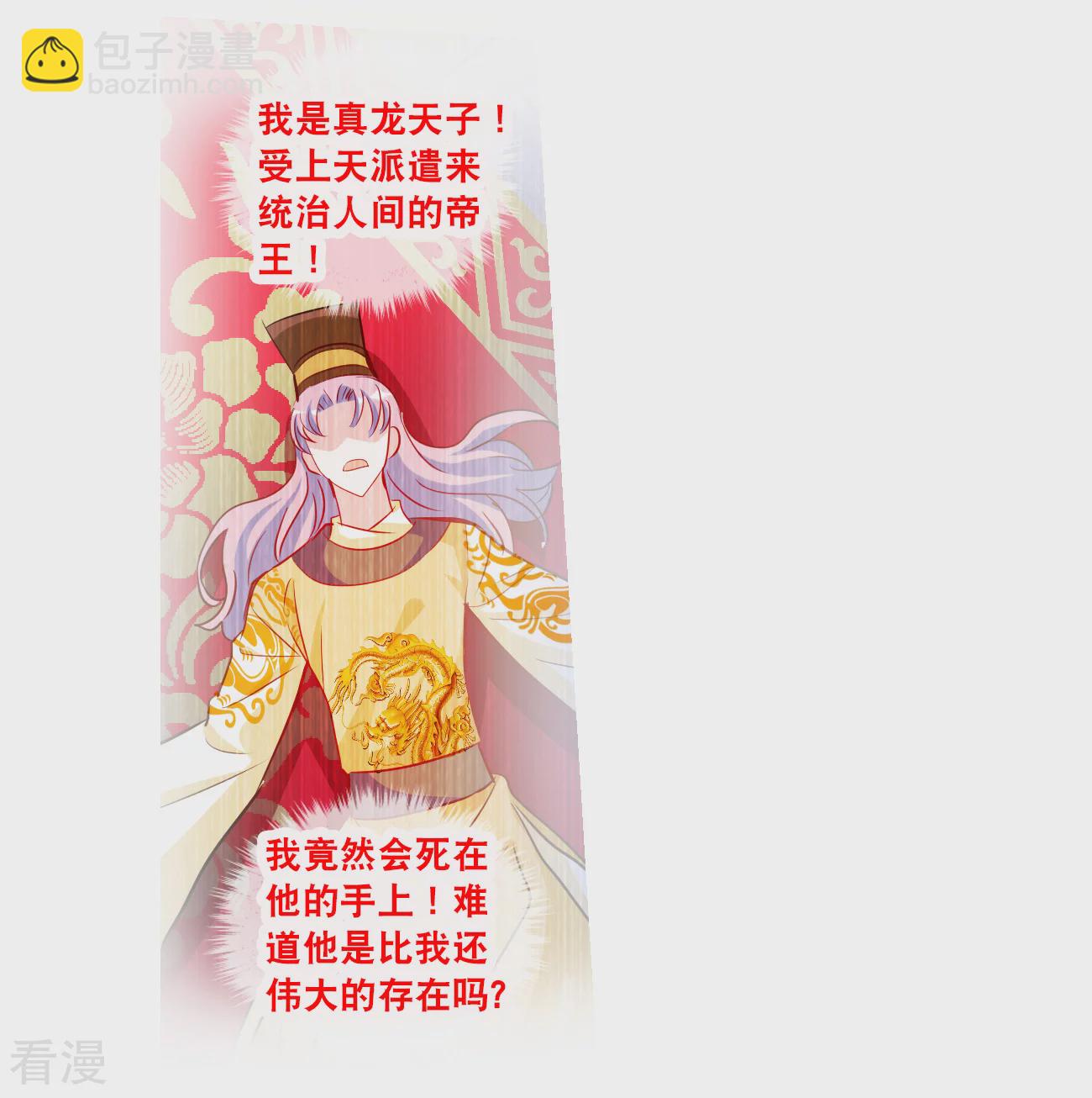 第2季第129话 虚假的背后3-第418话