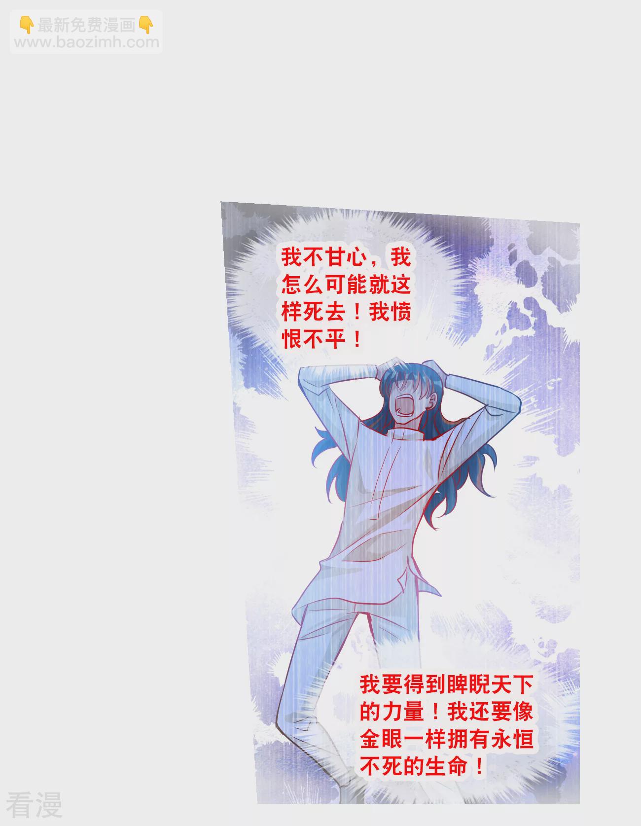 第2季第129话 虚假的背后3-第418话