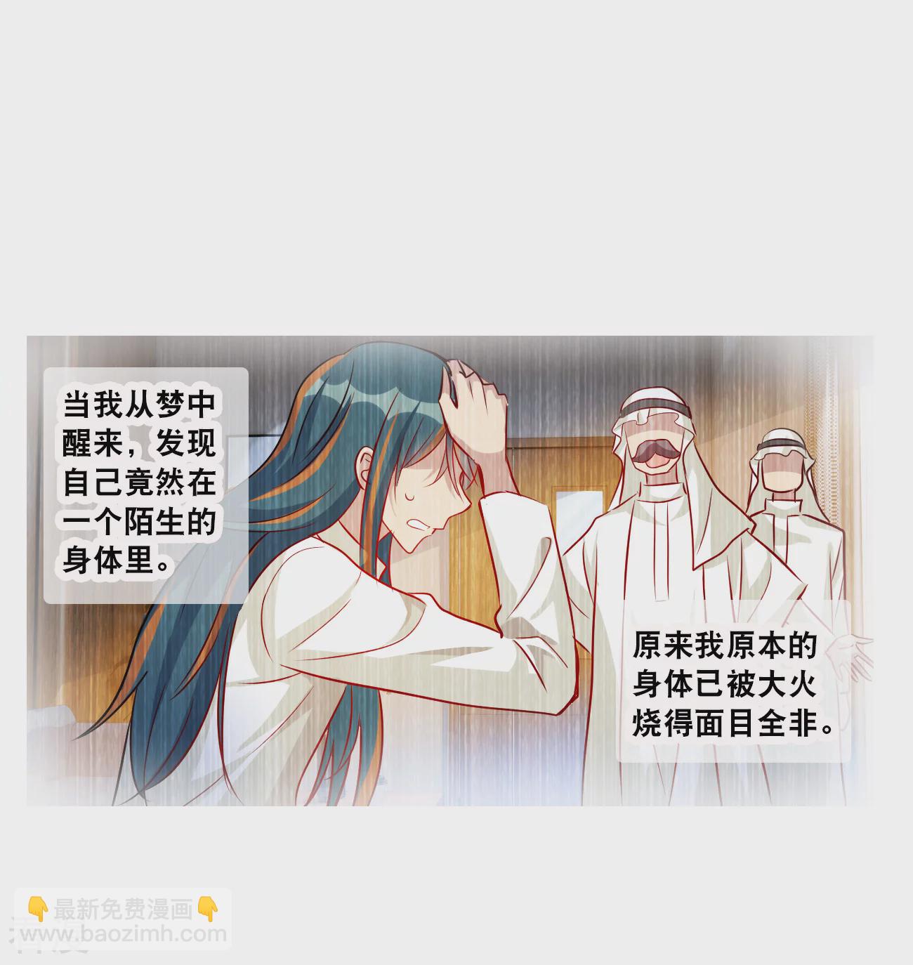 第2季第129话 虚假的背后3-第418话