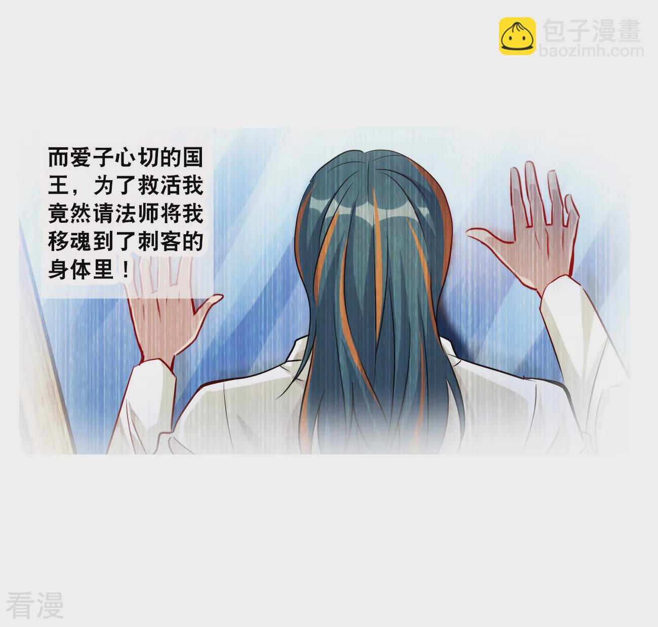 第2季第129话 虚假的背后3-第418话