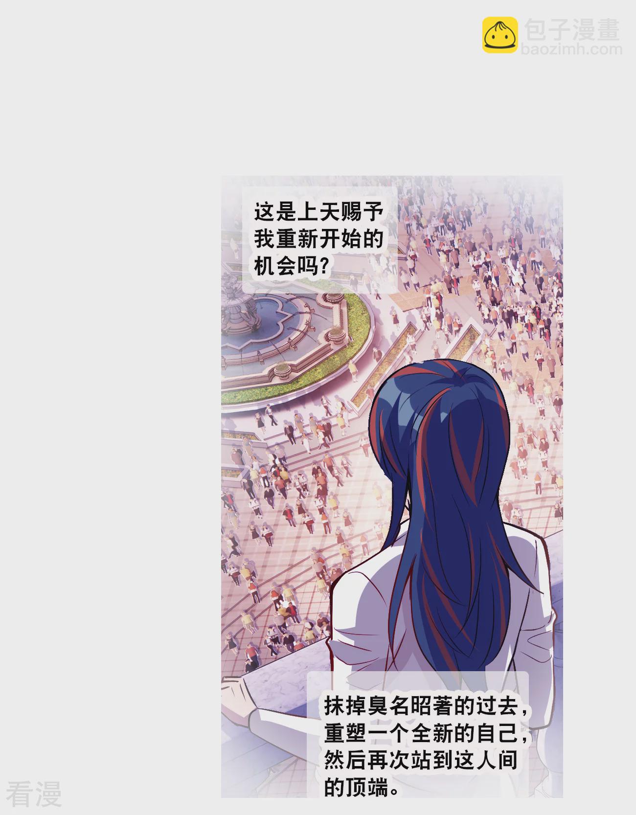第2季第129话 虚假的背后3-第418话