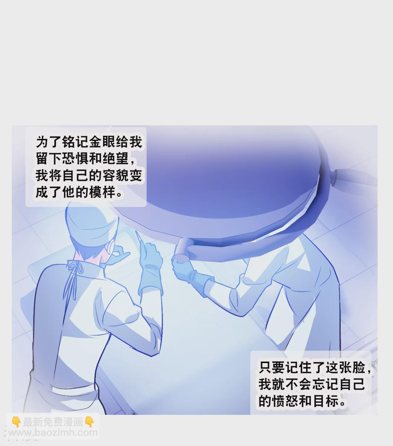 第2季第129话 虚假的背后3-第418话